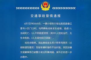 打进四球还不好意思接受球迷朝拜，他真的，我哭死！